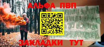 кокаин премиум Волжский