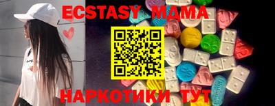 mix Волгодонск