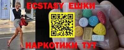 ALPHA-PVP Коммунар