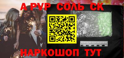 mix Волгодонск