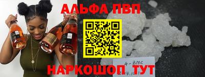 mdpv Берёзовский