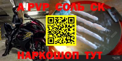 кокаин премиум Волжский