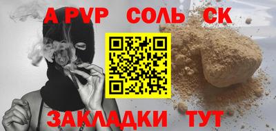 spice Комсомольск-на-Амуре