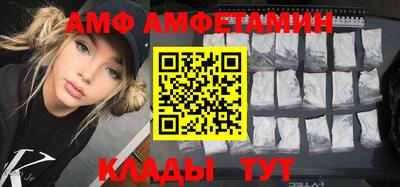 mix Волгодонск
