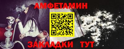 mix Волгодонск