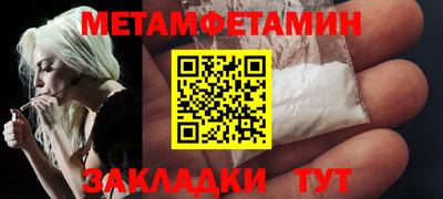 кокаин премиум Волжский