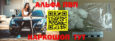 mix Волгодонск