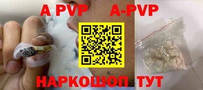 кокаин премиум Волжский