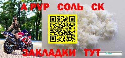 мдпв Беслан