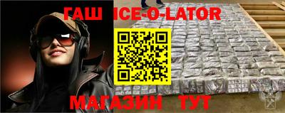 mix Волгодонск