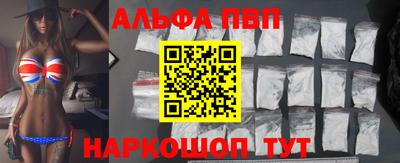 mdpv Берёзовский