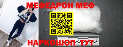 кокаин премиум Волжский