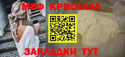 mix Волгодонск
