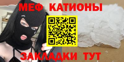 mdpv Берёзовский