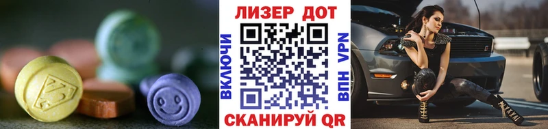 LSD-25 экстази ecstasy  продажа наркотиков  Кулебаки 