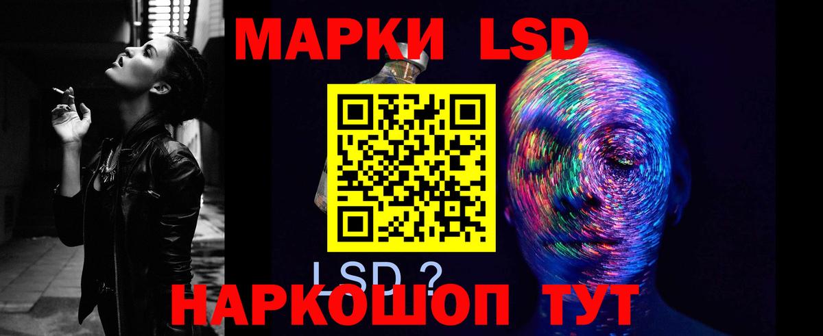 Лсд 25 экстази ecstasy Кулебаки
