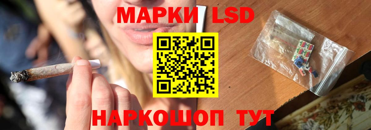 LSD-25 экстази ecstasy  Кулебаки  ЛСД экстази ecstasy 