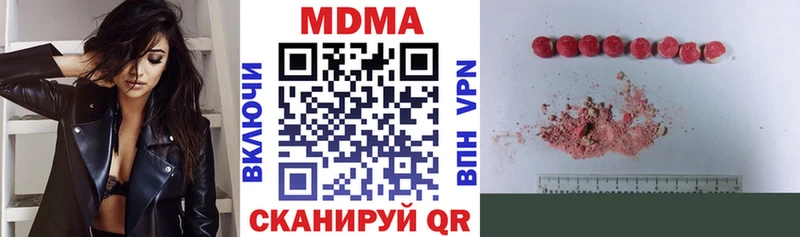 МДМА VHQ  сколько стоит  Кулебаки 