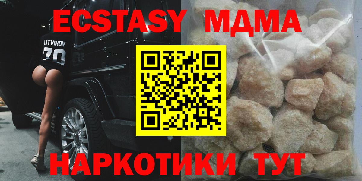 NBOMe  ГАШ  Кулебаки  Меф кристаллы  Кокаин  Купить наркоту  Вход с VPN  Марихуана  ЭКСТАЗИ  Codein  МЕТ 