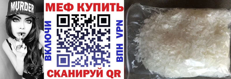 как найти наркотики  Кулебаки  Меф 4 MMC 