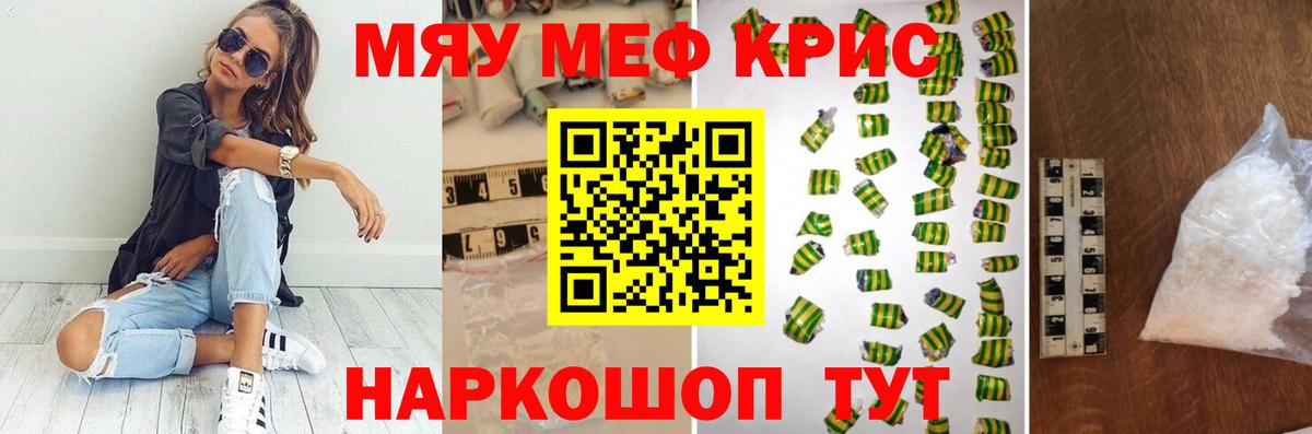 МДМА Кулебаки