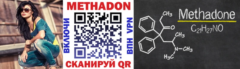 где можно купить   Кулебаки  Метадон кристалл 