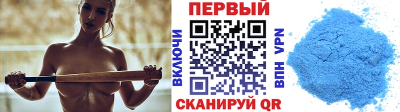 Первитин мет hydra ссылка Кулебаки