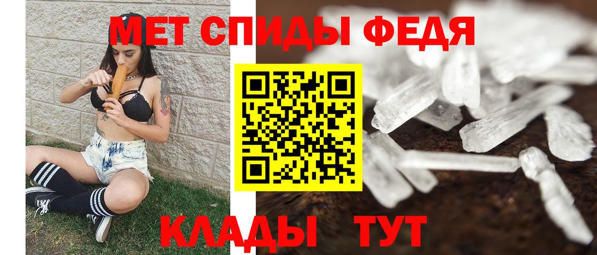 Метамфетамин  Метамфетамин мет  Кулебаки  Метамфетамин мет 