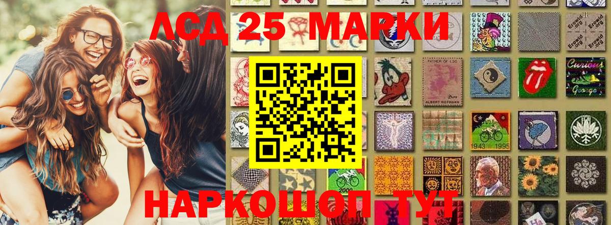 Наркотические марки 1,5мг  закладка  Кулебаки  Наркотические марки 1,5мг  Марки N-bome 