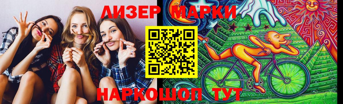 Кулебаки  Марки N-bome 1,8мг  Вход с VPN 