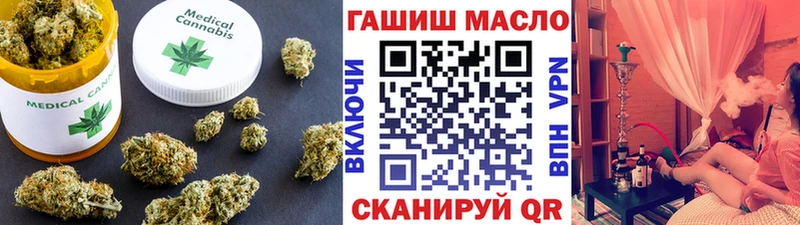 маркетплейс состав  Кулебаки  ТГК гашишное масло 