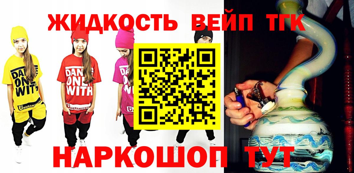 Плюхи  Марихуана  Меф  Марки  Кулебаки  Гашиш  Вход с VPN 