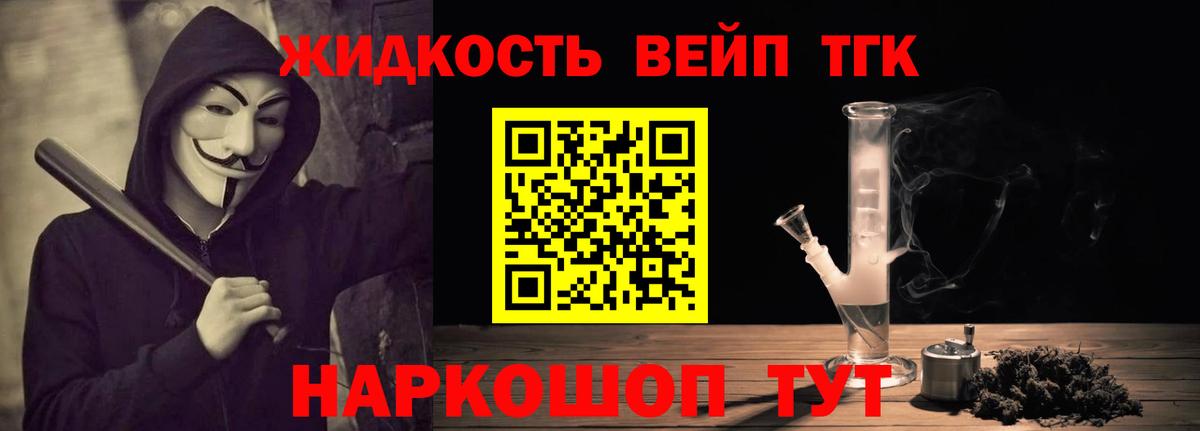 ТГК концентрат Кулебаки