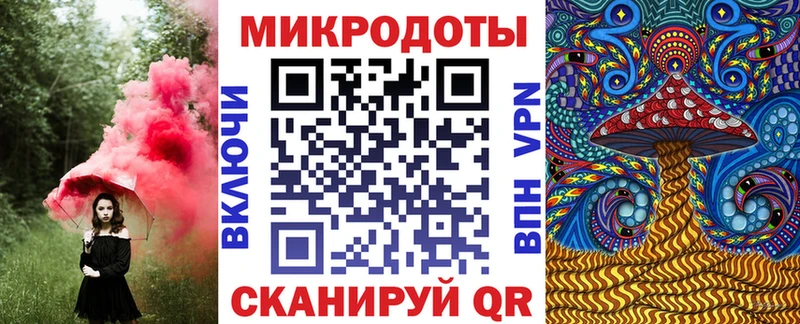 Галлюциногенные грибы прущие грибы OMG tor Кулебаки