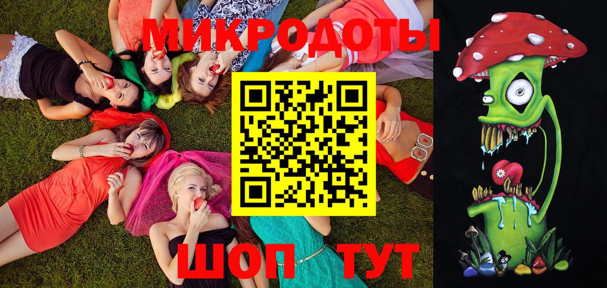 Галлюциногенные грибы мицелий  Вход с VPN  Галлюциногенные грибы мицелий  Кулебаки 