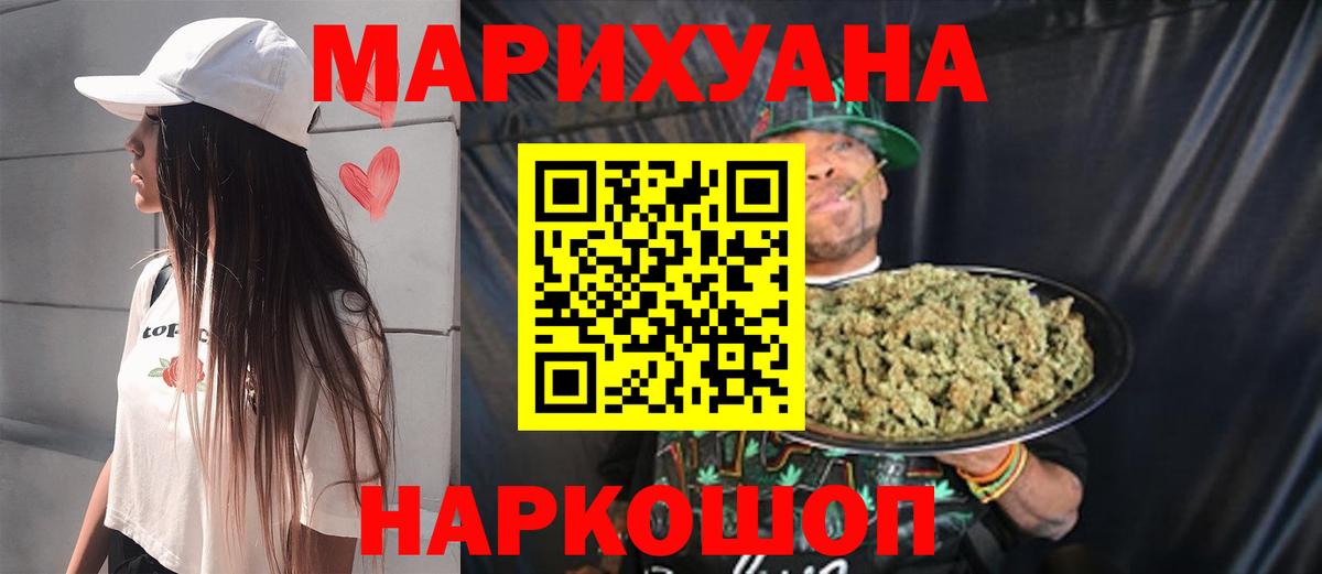 Канабис планчик Кулебаки