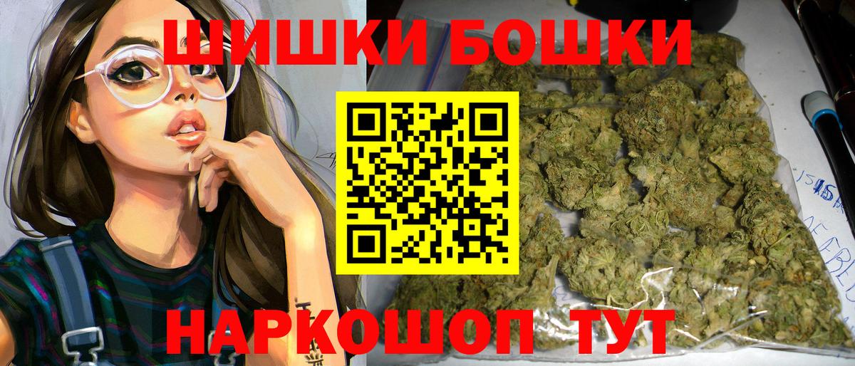 Канабис план  Конопля SATIVA & INDICA  Кулебаки  Бошки марихуана индика  Вход с VPN 